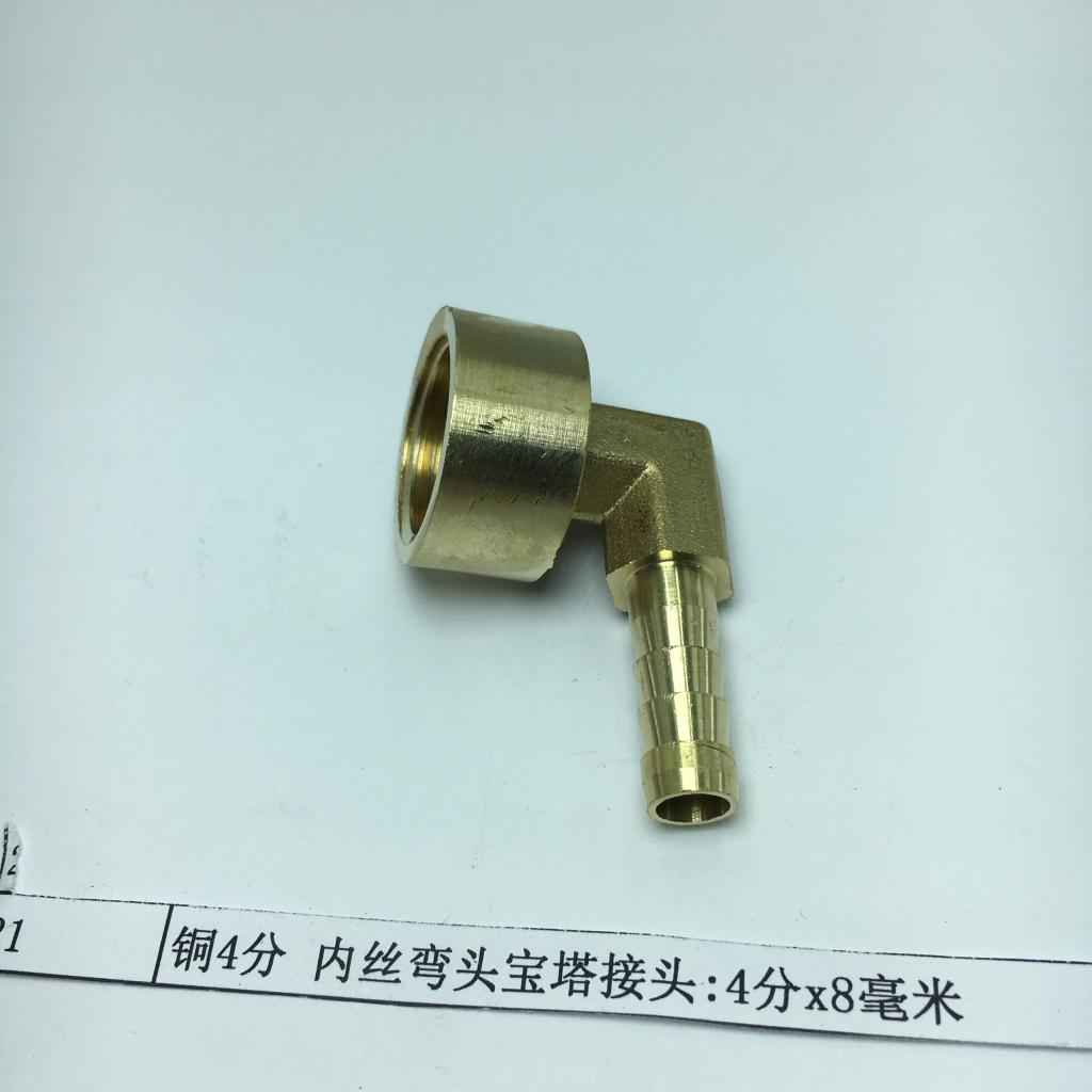 Pneumatic Elbow Hose Connector Brass Pipe/Plumbing/Water Pipe Fittings 8mm