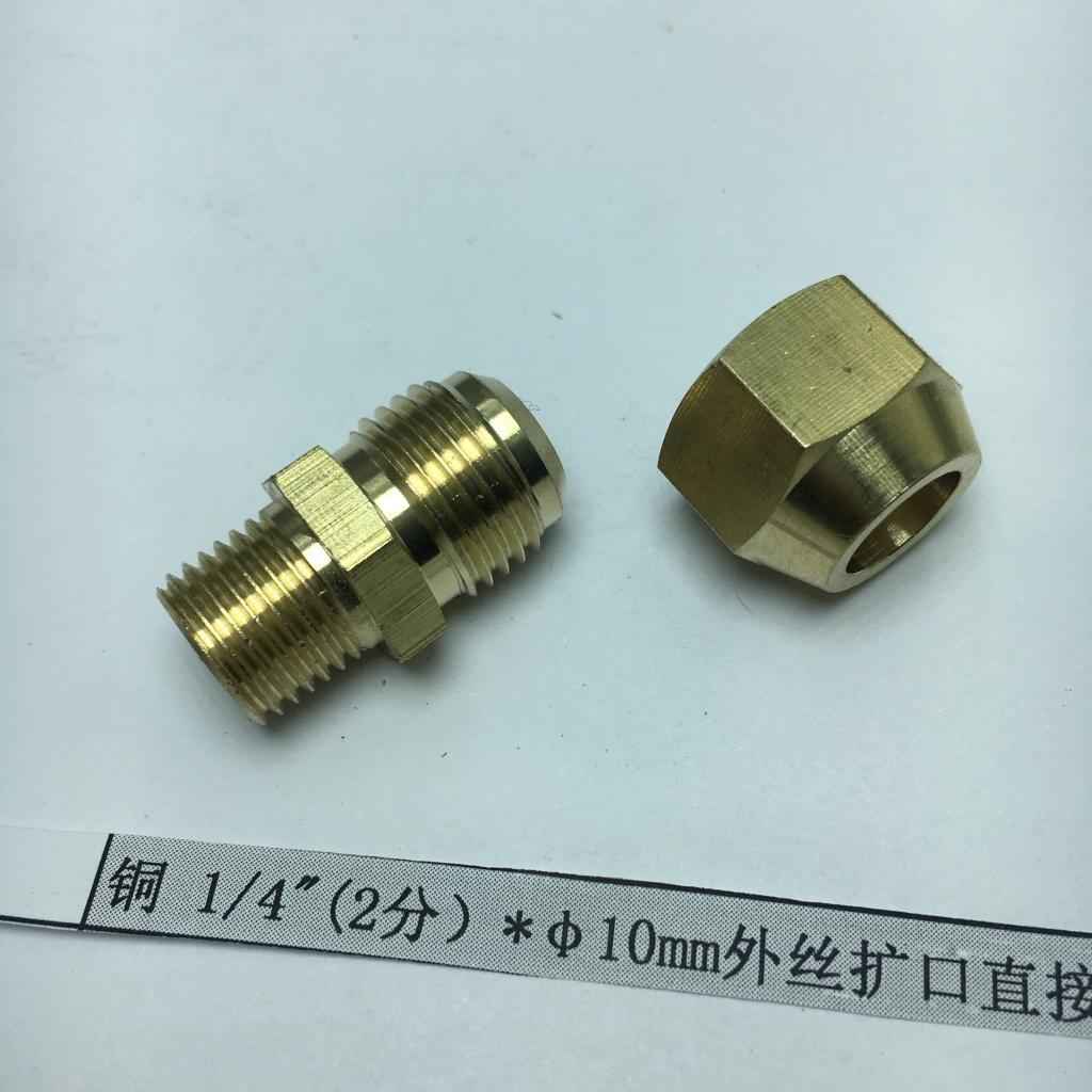 Brass 1/4" Male Adapter Connector Thread Fittings Tube with Flaring φ10mm