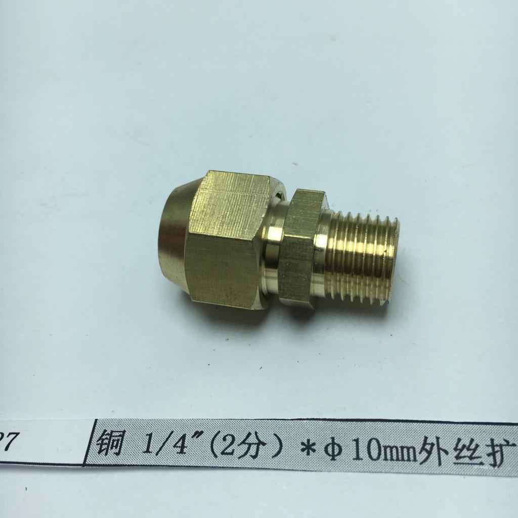 Brass 1/4" Male Adapter Connector Thread Fittings Tube with Flaring φ10mm