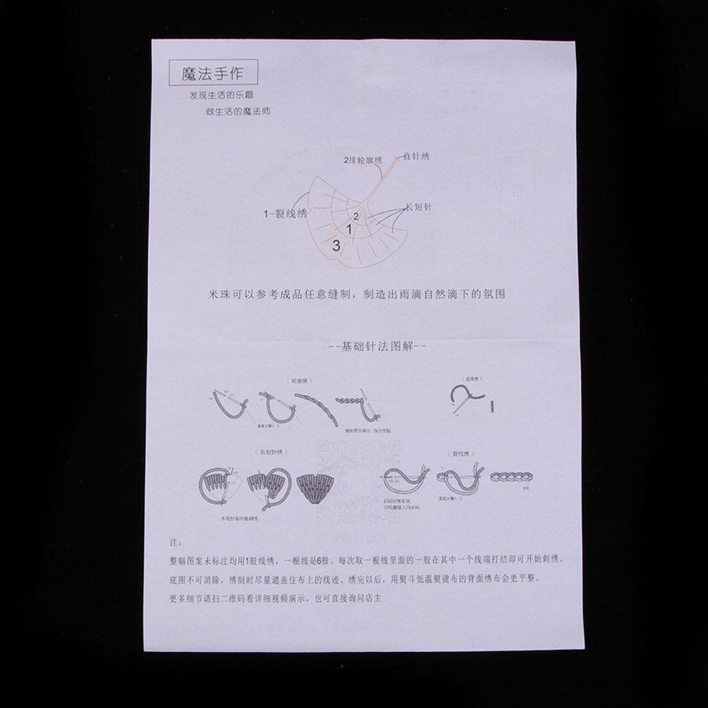 Handmade Embroidery Starter Kit with Pre-printed Pattern Ginkgo