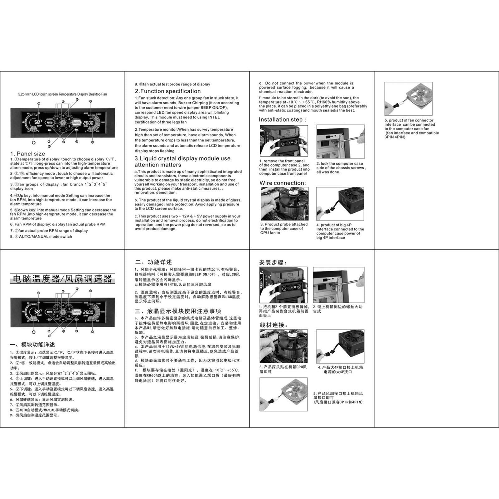 Computer Thermostat Display Touch Screen 5.25 inch CPU for Computer Case Men