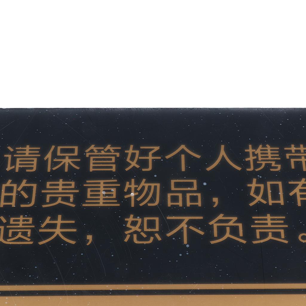 Chinese Please Keep Your Belongings with You at All Times Sign