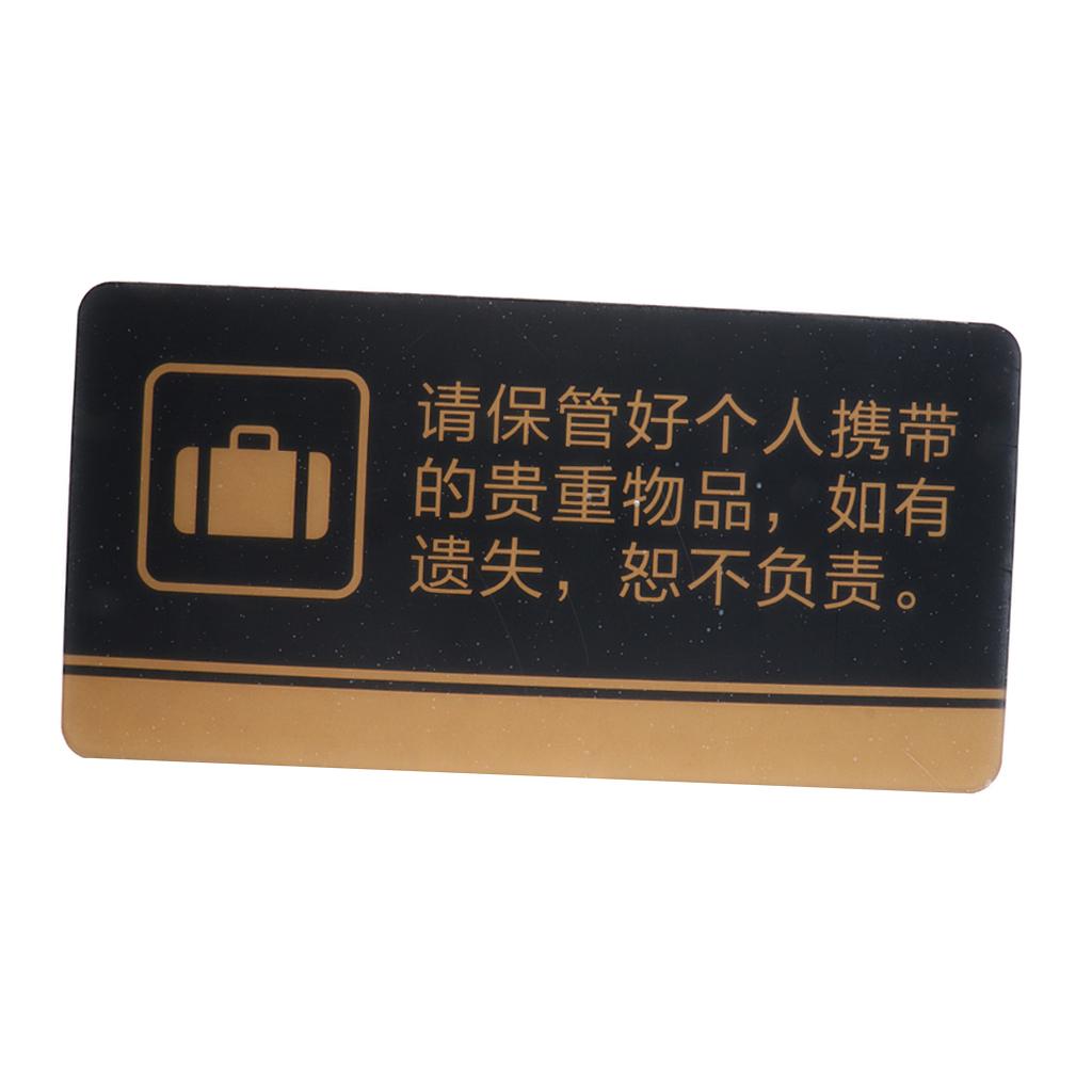 Chinese Please Keep Your Belongings with You at All Times Sign