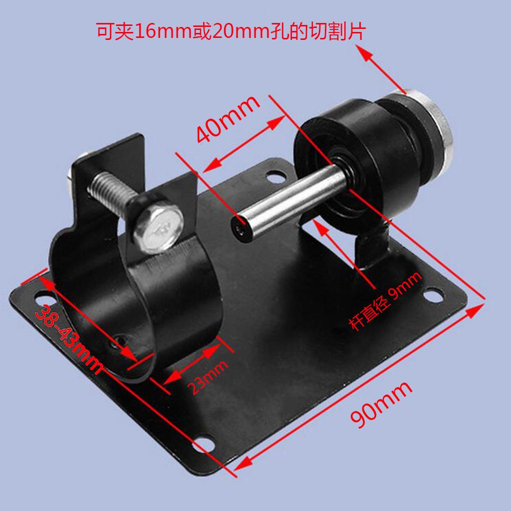 Electric Drill Cutting Polishing Grinding Seat Stand Holder Bracket Rod Bar 40mm