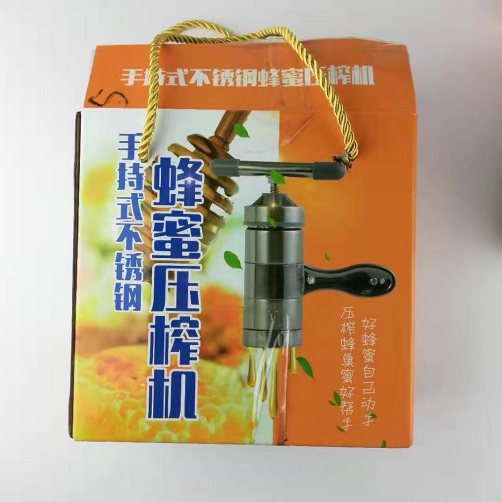 Purifier Beekeeping Beehive Tools Mesh Honey Flow Nylon Filter Bee Fiber