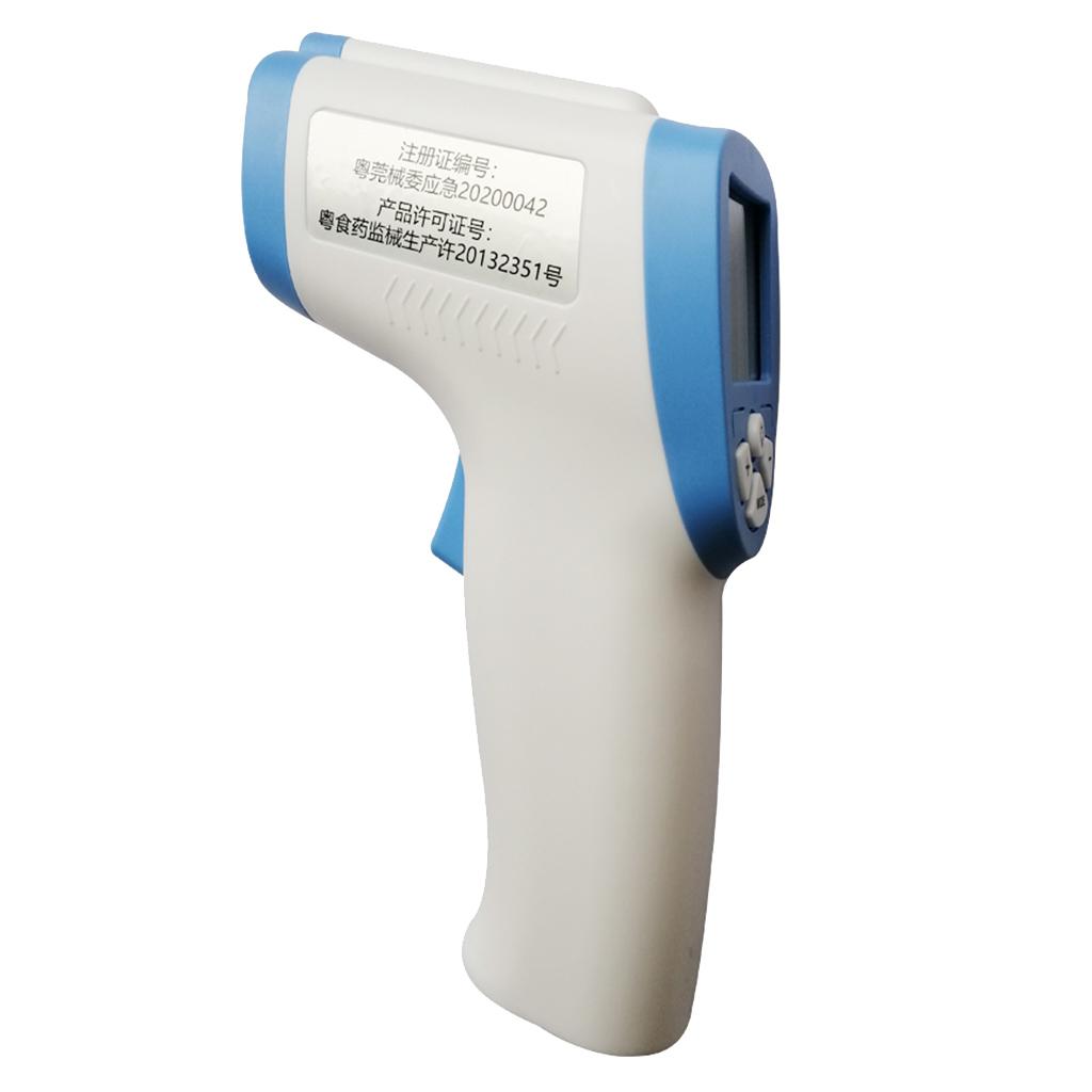 HK-307 Waterproof Portable Infants Non-contact Forehead Infrared Thermometer