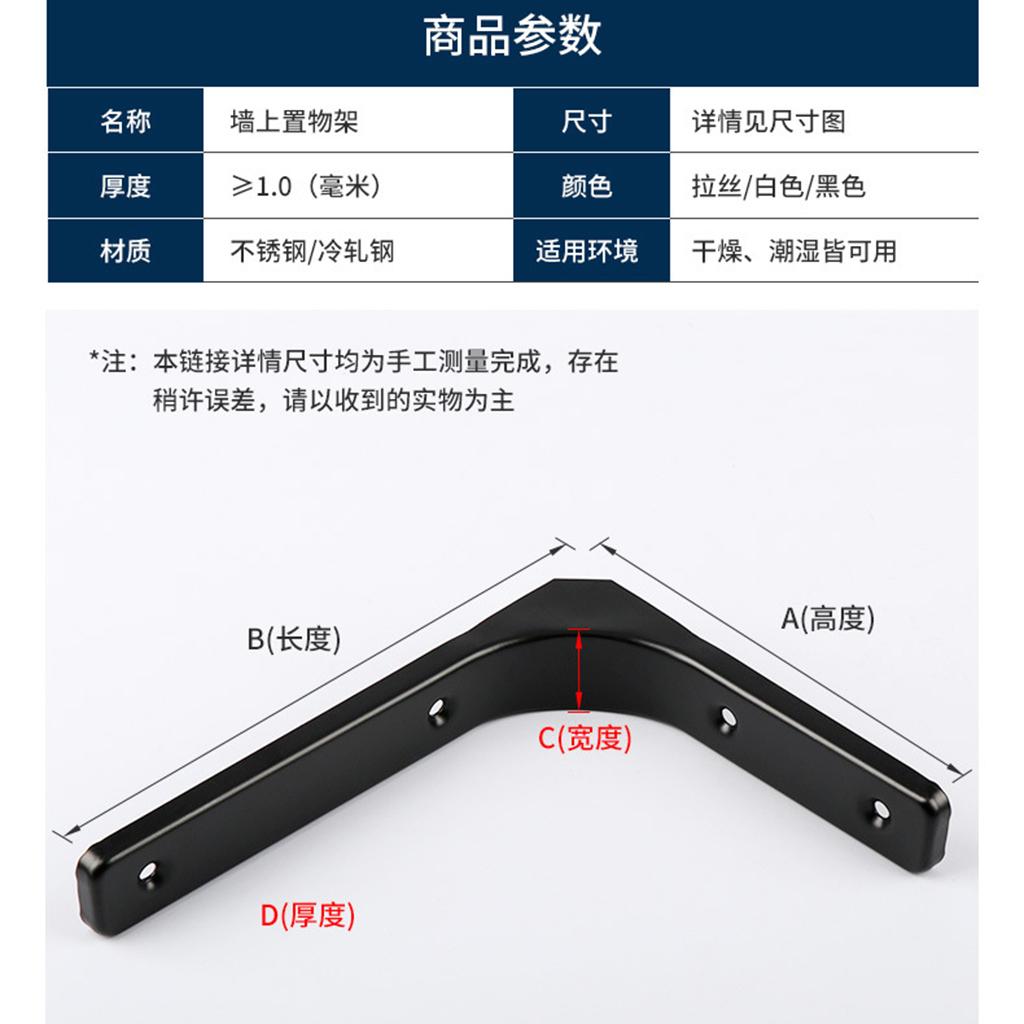 Heavy Duty Shelf Bracket Wall Hanging Shelve L Shaped Brackets Black 2Inch