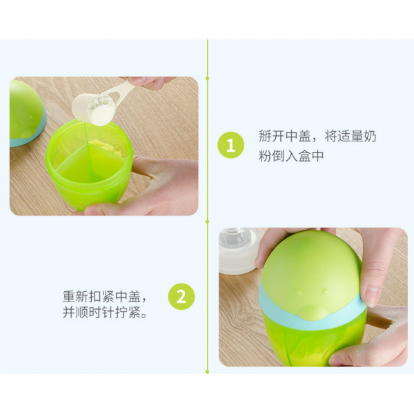Baby Milk Powder Formula Container Storage Feeding Box Case Green