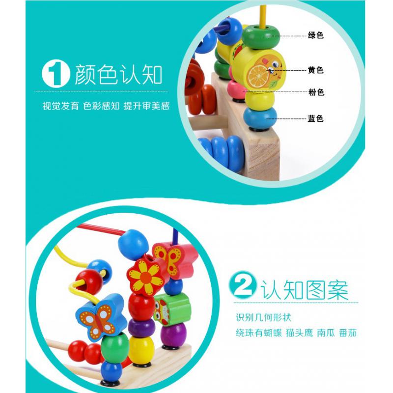 Multifunctional Wooden Education Puzzle Round Beads Toy Vegetables