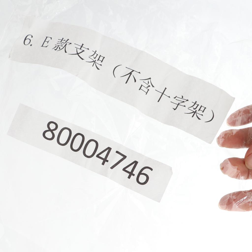 38 Inch Baby Crib Mobile Bed Bell Holder Music Box Holder Arm Bracket Baby Bed Stent Set