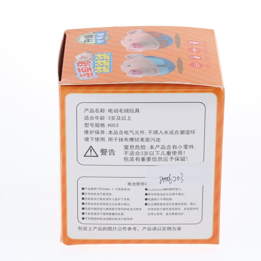 Plush Bouncing & Talking Animal Doll Kids Baby Interactive Toy Gift Hamster