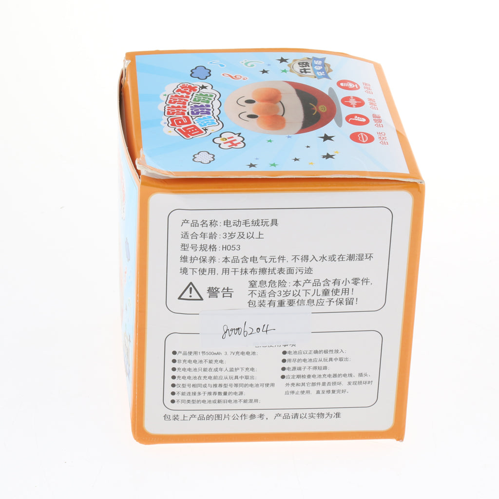 Plush Bouncing & Talking Animal Doll Kids Baby Interactive Toy Gift Puppy