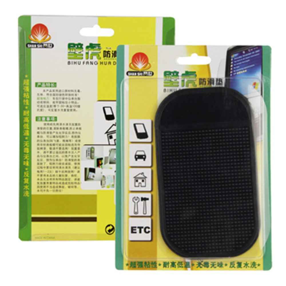 Magic Non-slip Sticky Mat Pats Antiskid Cushion - Black
