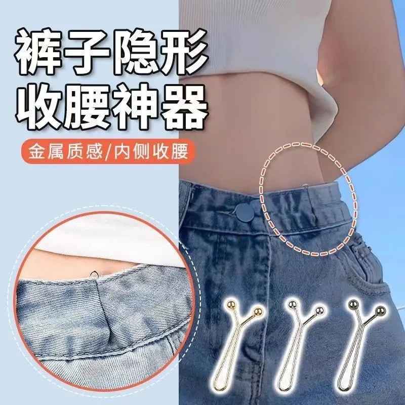 Uniqbuy for Invisible safety pin waistband for pants, adjustable waist size, no sewing required, clothing accessory(10 Pcs)