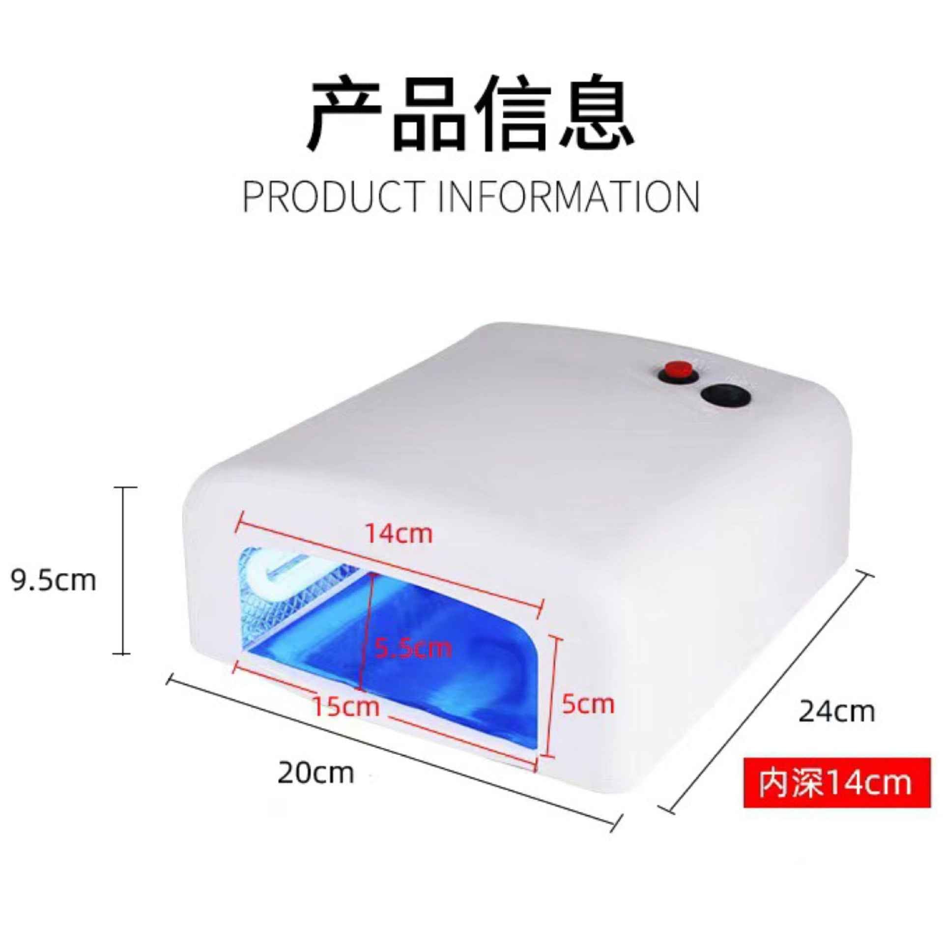 Professional UV Nail Lamp – UV Gel Nail Dryer for Gel Polish Curing