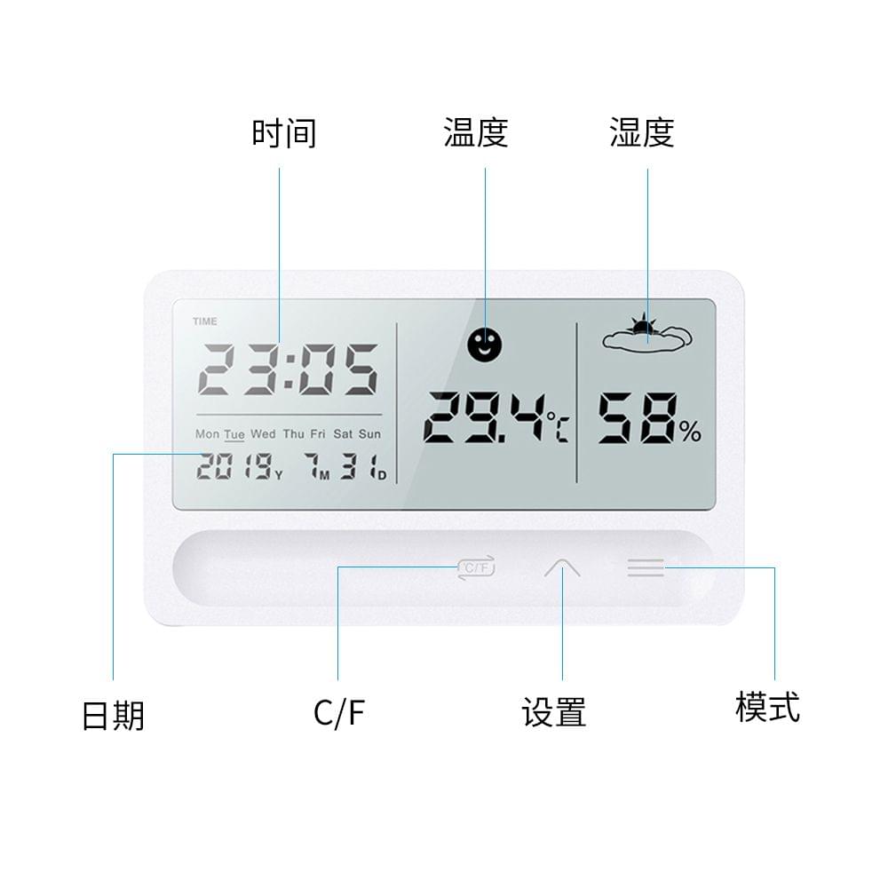 LCD Digital Thermometer Hygrometer Indoor Outdoor