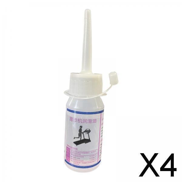4xTreadmill Oil Belt Lubricant Easy to Use Sewing Machine Lubricant Oil 30ML