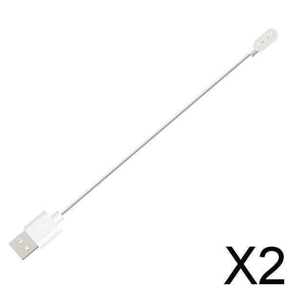 2xSmart Watch Charging Cable Portable 2 Pin USB for Xgo2 Kids Watch White