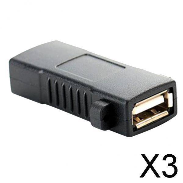3xUSB Type A Female To Female USB 2.0 Adapter Coupler Adapter Connector