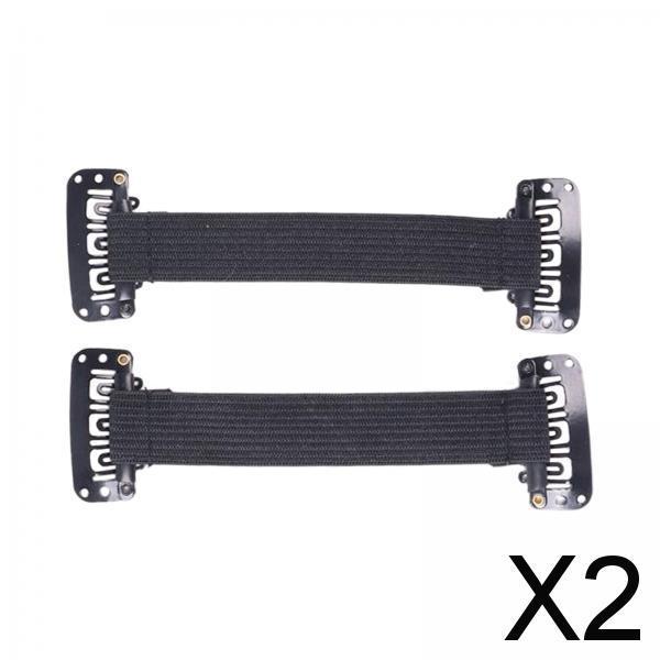 2xFacelift Bands Eyebrows and Eyes lift Adjustable Elastic Band Reusable Short 2Pcs