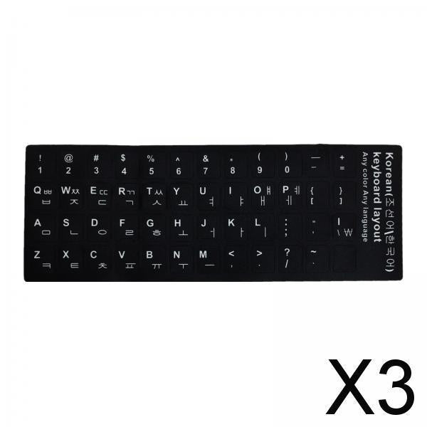 3xLaptop Keyboard Stickers Universal Computer Keyboard Stickers for PC Desktop Korean