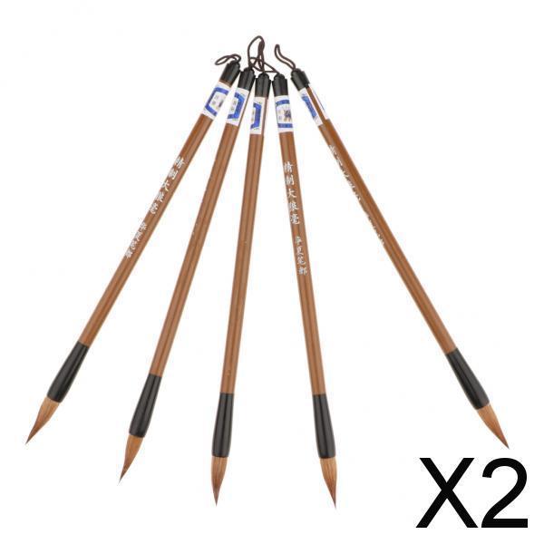 2xChinese Calligraphy Brushes Sumi Drawing Painting Art Brushes Pen 266mm