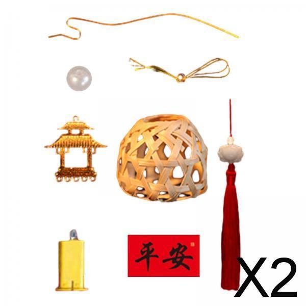 2xMid Autumn Festival Lantern Making Kit Bamboo Lantern Making for Celebration Style B 34cmx6.5cm