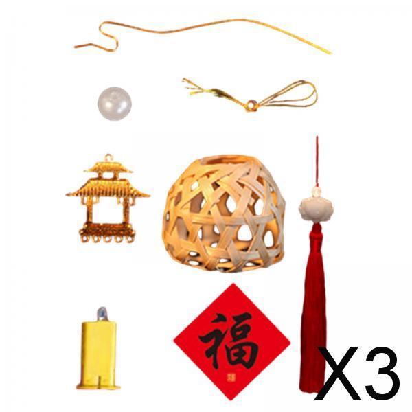 3xMid Autumn Festival Lantern Making Kit Bamboo Lantern Making for Celebration Style A 34cmx6.5cm