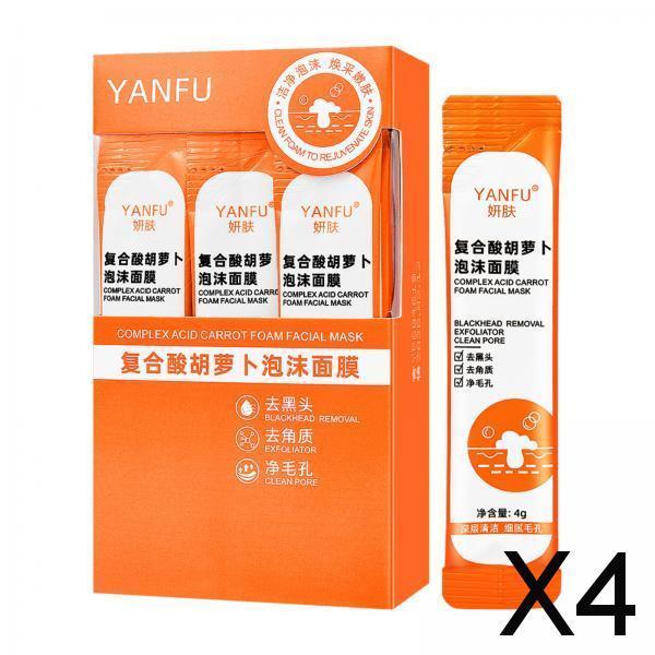 4xBubble Mask Deep Purifying Nourishing Beauty Hydrating Facial Mask Skin Care