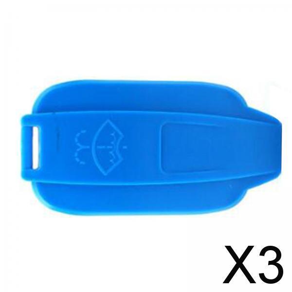 3xCar Washer Water Tank Bottle Cap Durable 8W0955455B for Audi A4 A5