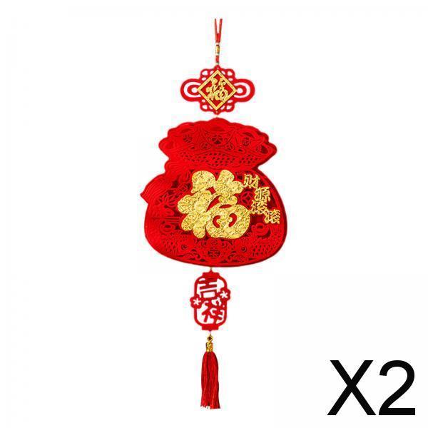 2xChinese New Year Decoration Chinese Knot Tassel Decoration for Entrance Tree Style A
