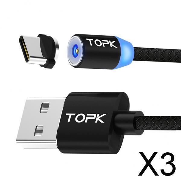 3xMagnetic Charging / Date Sync Cable Adapter TYPE-C Cable Head, Black
