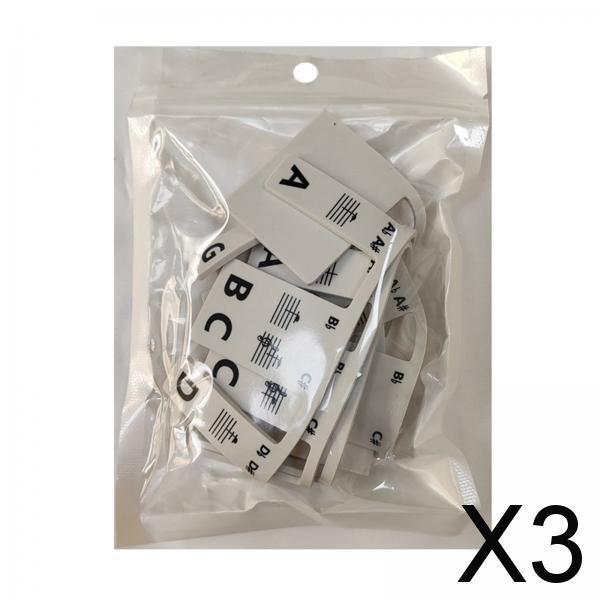 3xPiano Sticker for Beginner Reusable for Piano Room Practicing Taking Lessons black