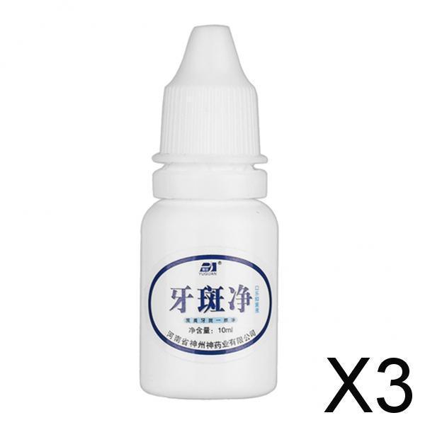 3x10ml Teeth Whitening Water Oral Hygiene Cleaning Teeth Care Tooth Cleansing
