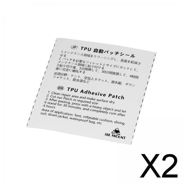 2xInflatable Pool Repair Patches Tent Repair Patch Waterproof for Rubber Metal