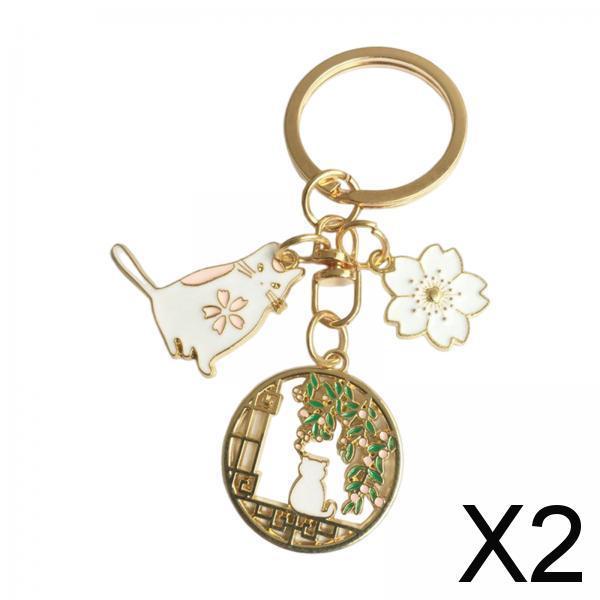 2xCute Animal Keychain Flower Pendant Creative for Car key Purse Wallet