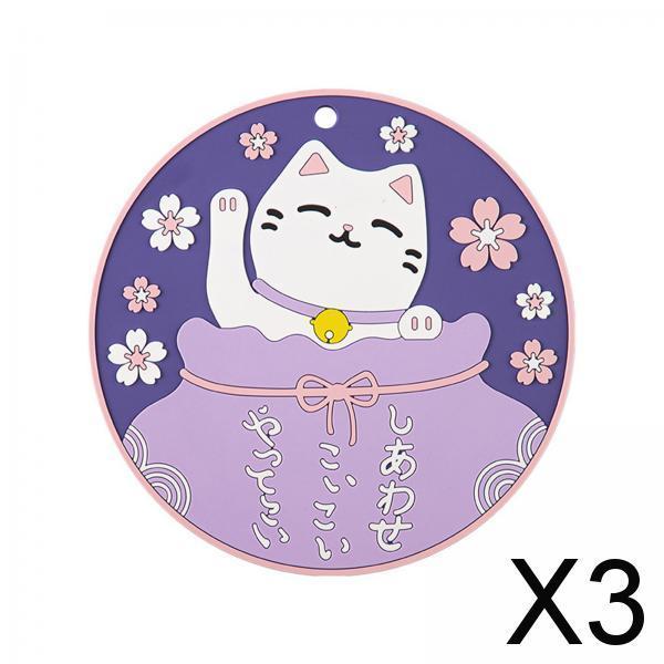 3xCartoon Cat Coaster Decorative Table Mat for Countertop Dining Table Kitchen Purple 16cm