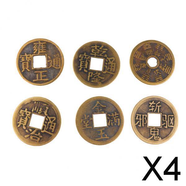 4xSet of 6 Feng Shui Coin 1.65'' Brass Fortune Coin Chinese Lucky I Ching Coin