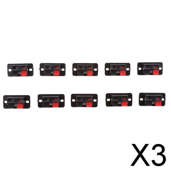 3xPush Release Connector Plate Stereo Speaker Terminal 2 Position 1 Row