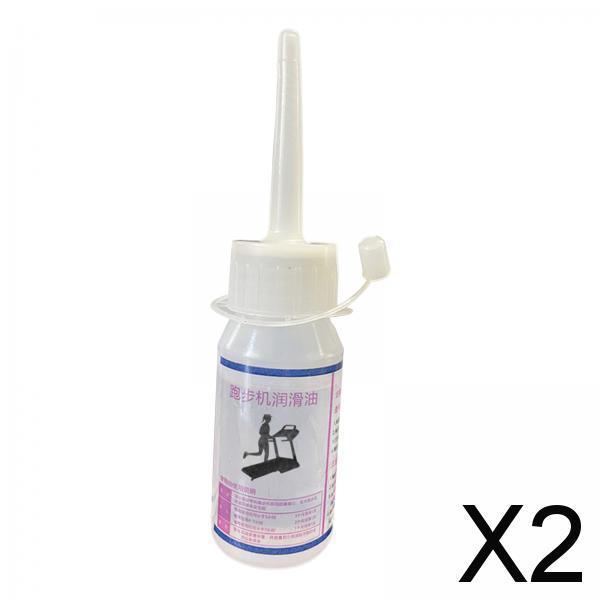2xTreadmill Oil Belt Lubricant Easy to Use Sewing Machine Lubricant Oil 25ML