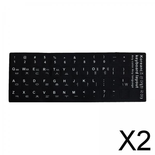 2xLaptop Keyboard Stickers Universal Computer Keyboard Stickers for PC Desktop Korean