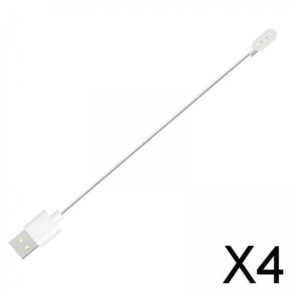 4xSmart Watch Charging Cable Portable 2 Pin USB for Xgo2 Kids Watch White