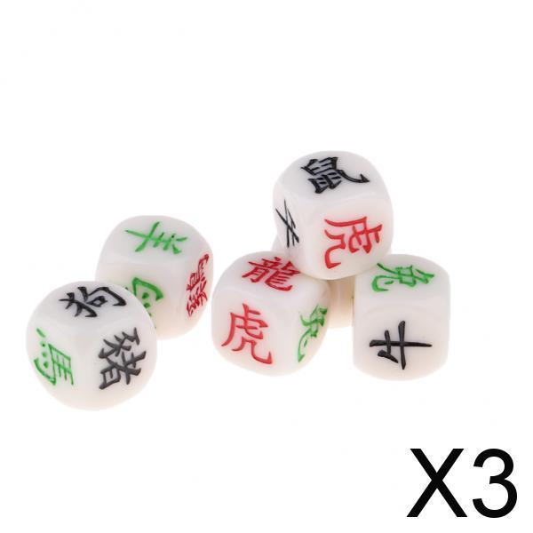 3xChinese 12 Dice Arcylic Entertainment Dice for Party Kids Toys - 18mm