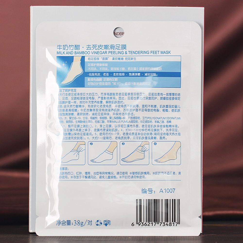 1 Pair Comfort Exfoliating Peel Foot Masks 2Pcs Baby Soft - Pack of 1