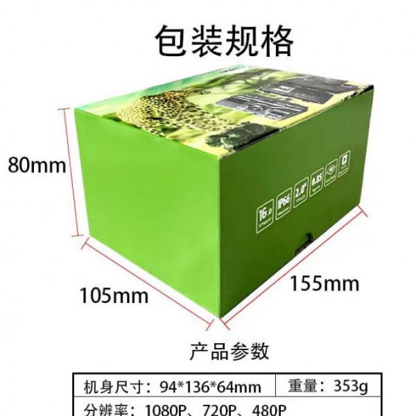 1920x1080 Trail Camera 49ft Vision for Wildlife Viewing Hiking