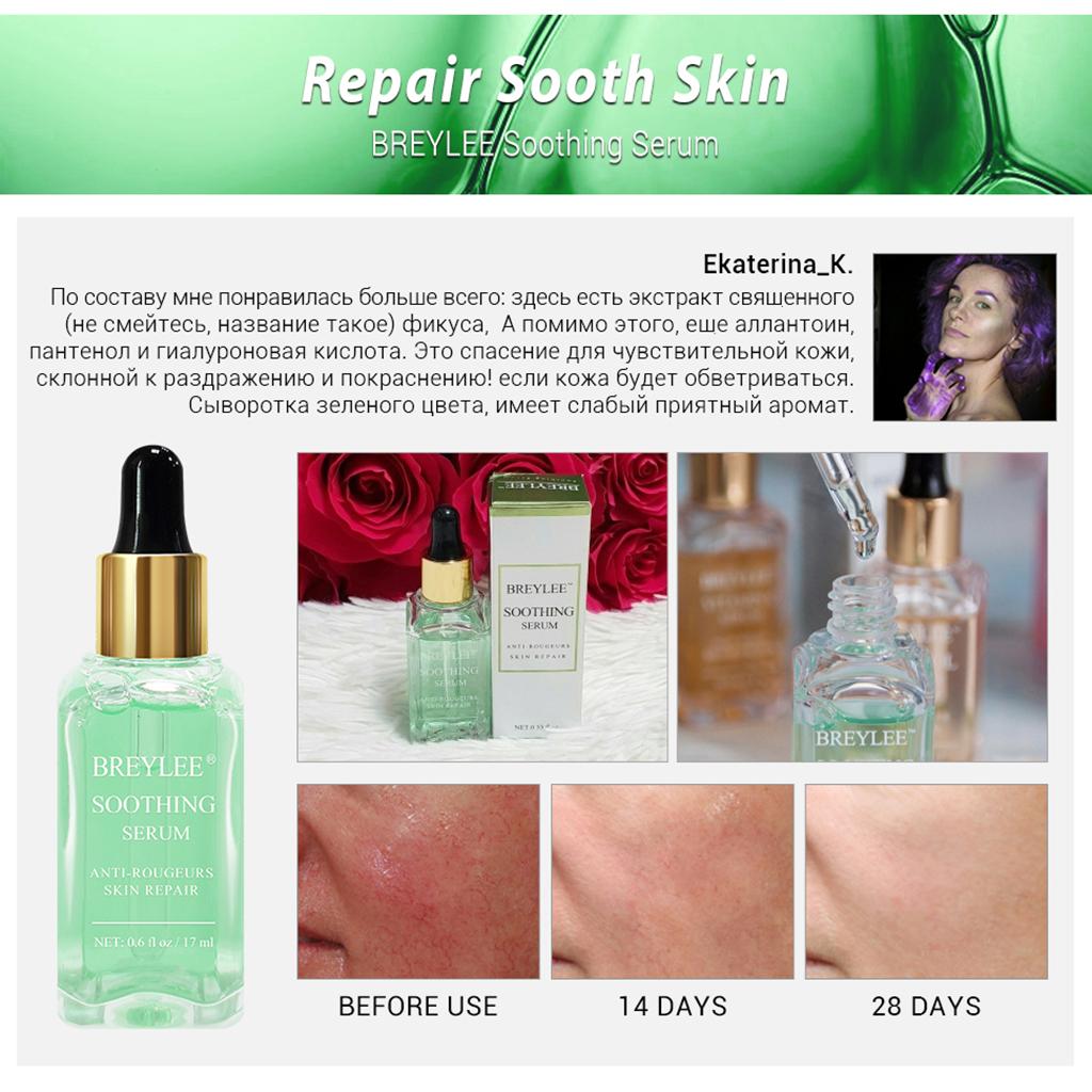 BREYLEE Face Skin Care Serum Essence Anti-Aging VC Serum