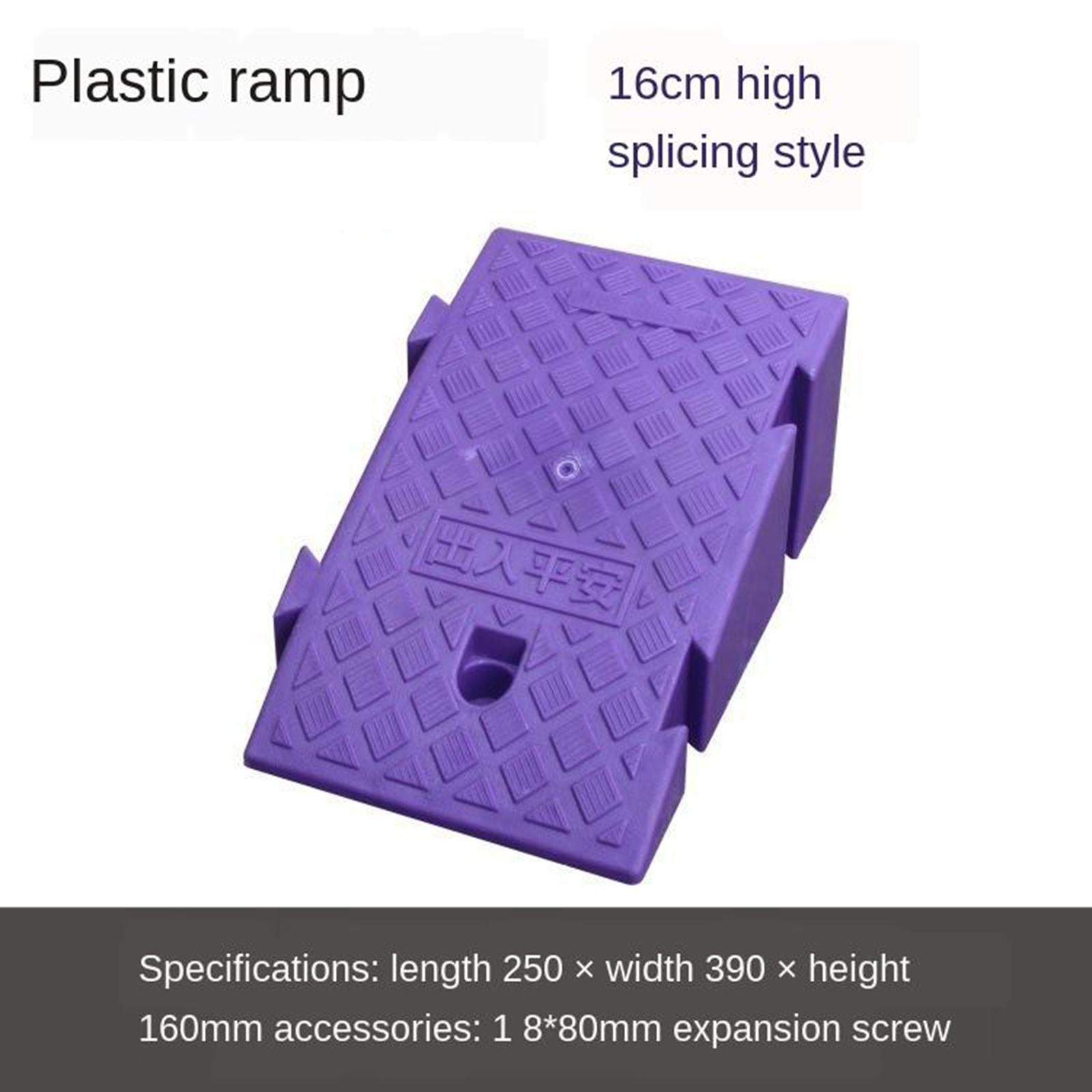 Portable Curb Ramp Wheelchair Threshold Ramp Kerb Ramp Non-slip 16cm Purple