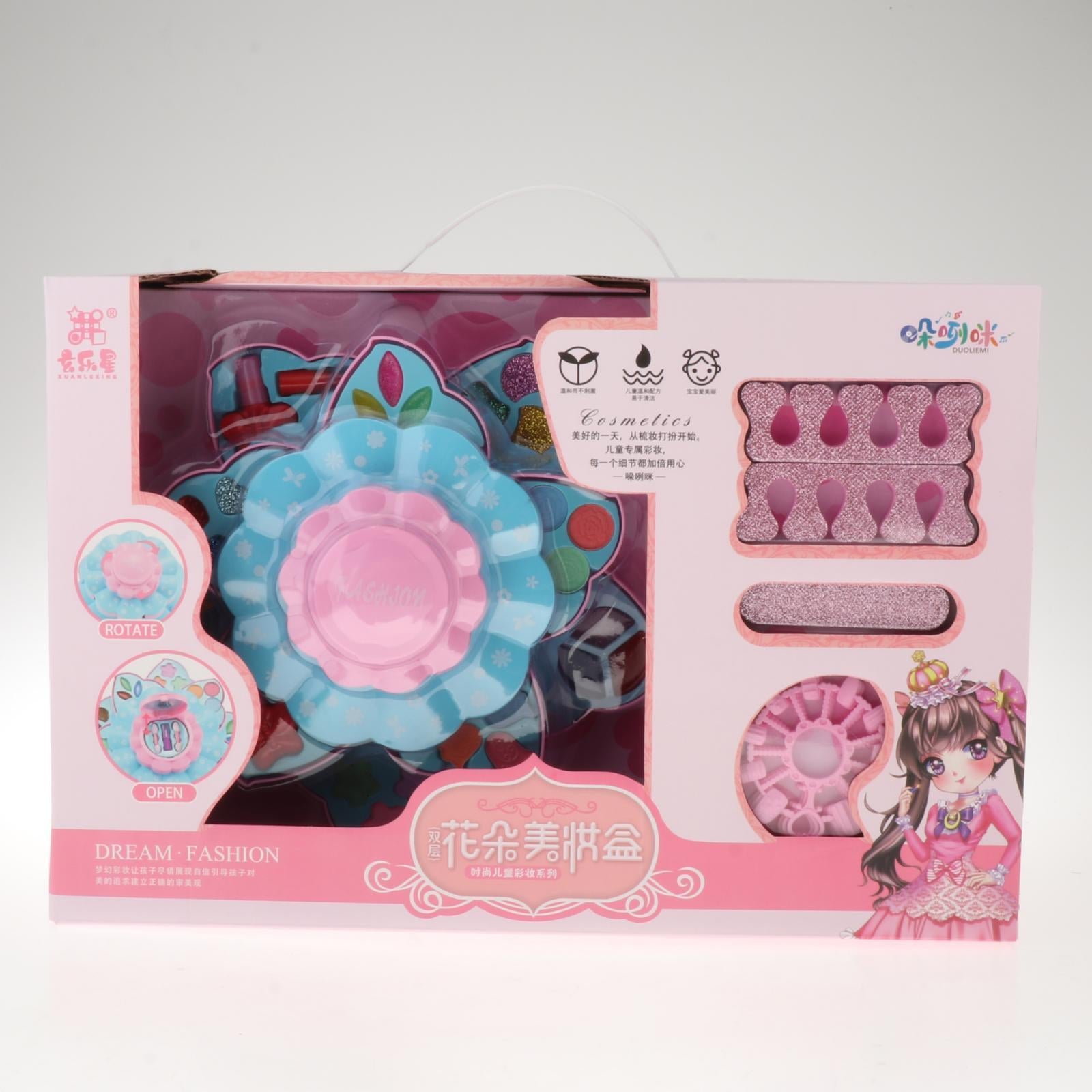 Princess Girls Makeup Play Set Box Cosmetic Vanity For Kids Three Layer