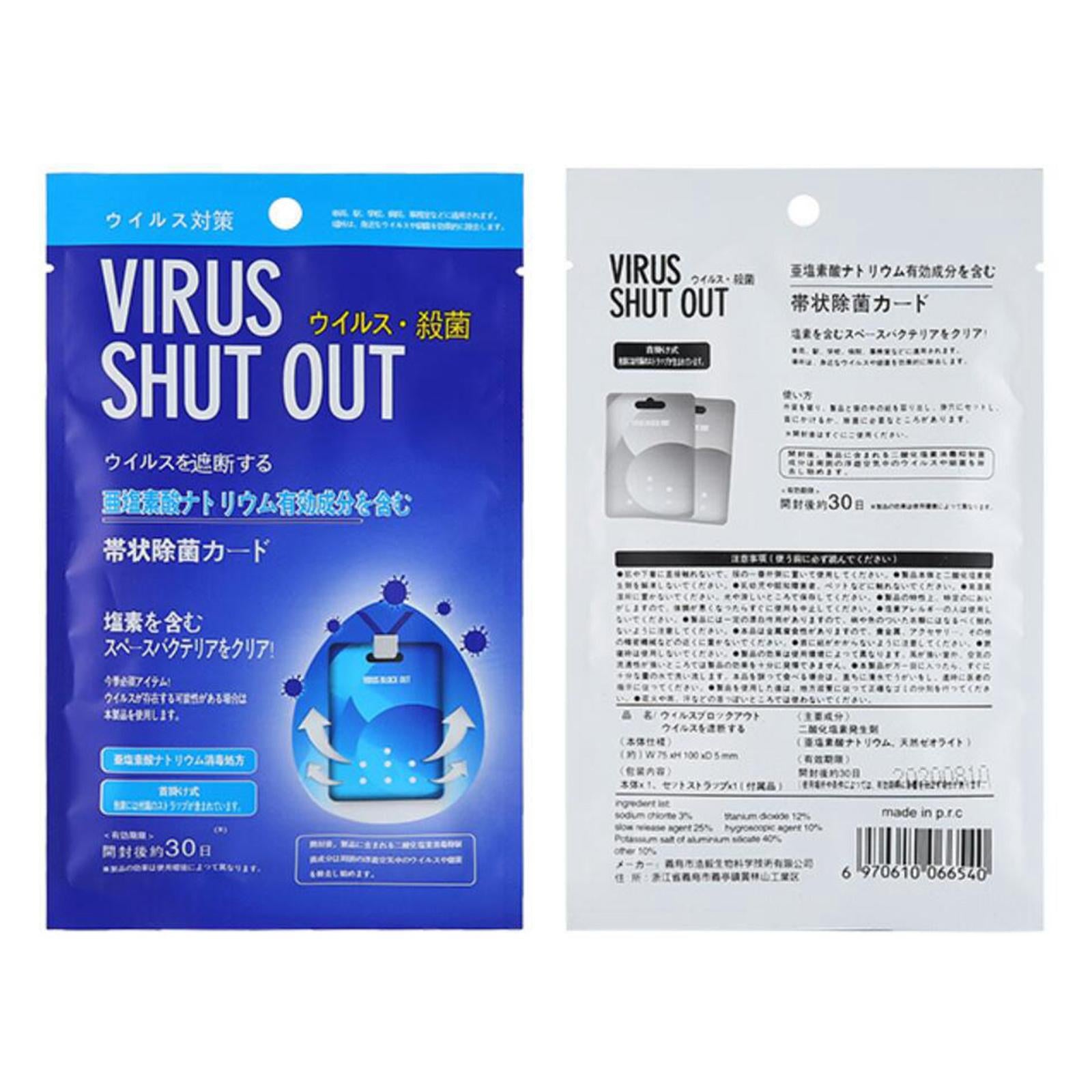 Mini Space Air Sterilization Card Lanyard Card Neck Hanging Type for Bus