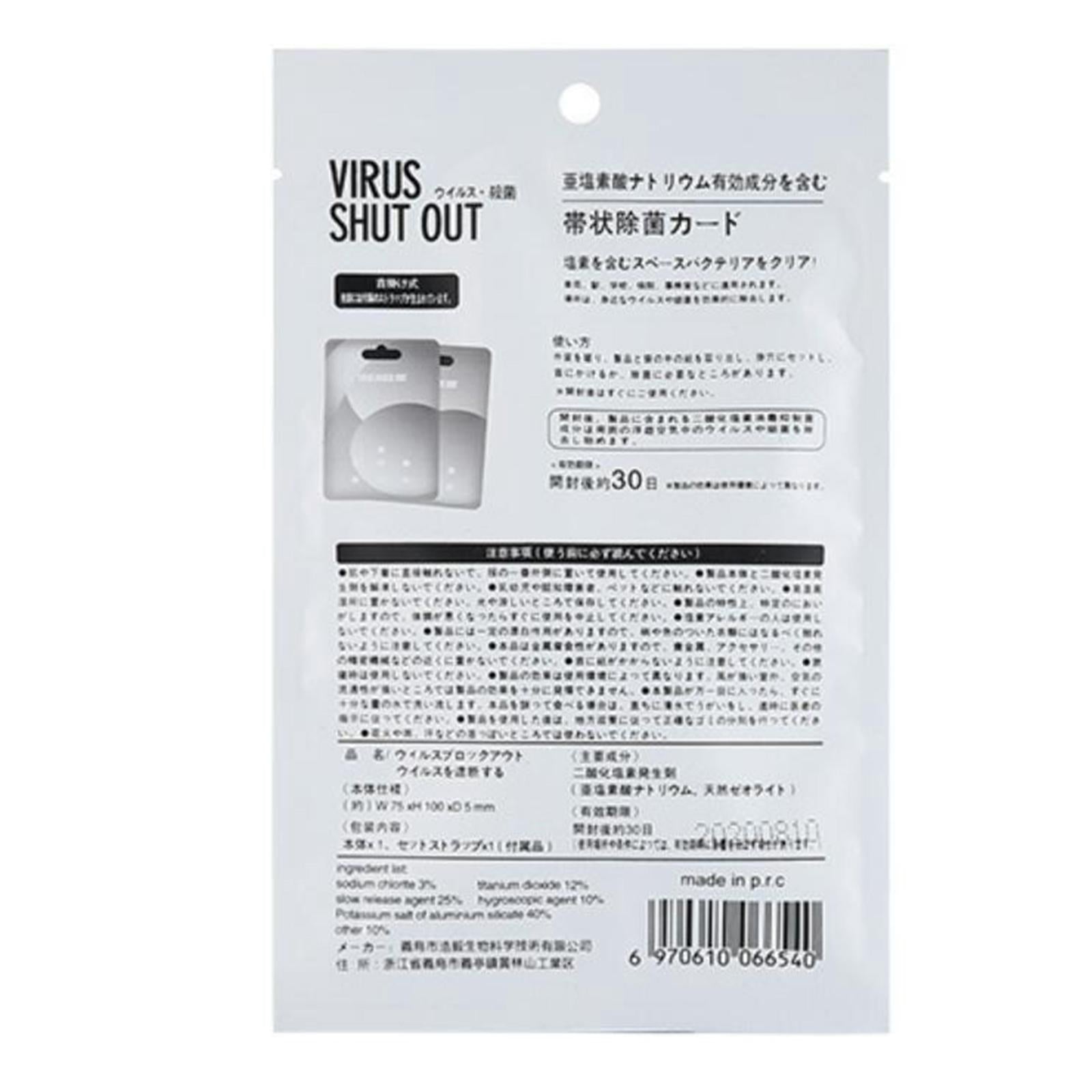 Mini Space Air Sterilization Card Lanyard Card Neck Hanging Type for Bus